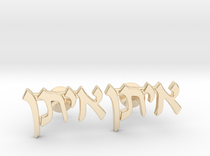 Hebrew Name Cufflinks - &quot;Eitan&quot; 3d printed