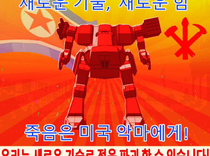North Korean Lifter Mech 3d printed
