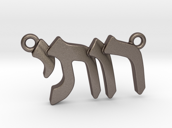 Hebrew Name Pendant - "Rutie" 3d printed 