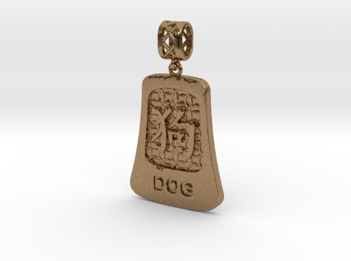 Chinese 12 animals pendant with bail - the dog 3d printed