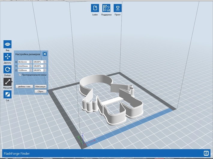 Mummy cookie cutter for professional 3d printed 