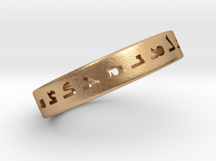 Assyrian Alphabet Ring I 3d printed