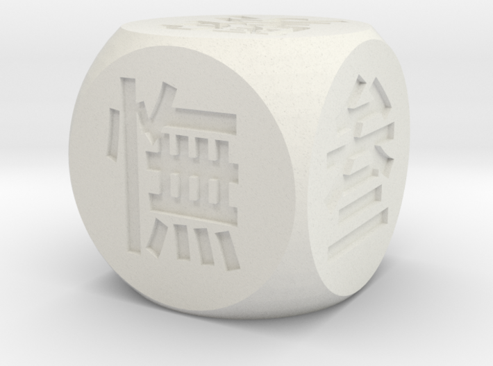 Chinese dice 3d printed