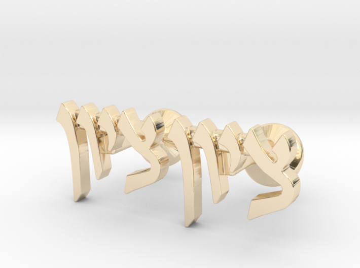 Hebrew Name Cufflinks - &quot;Tzion&quot; 3d printed