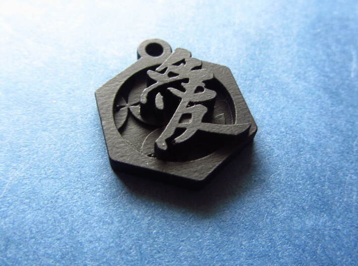 Mother's day gift Kanji Love necklace type1 3d printed Pendant goes without chain. But, you can add chain, "Add A Chain" button under "BUY NOW" button.