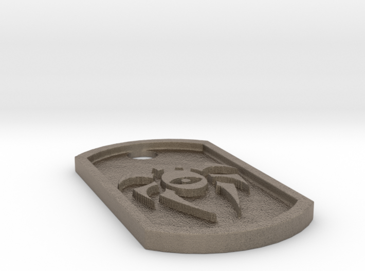 Dimir Guild Magic The Gathering Themed Dog Tag 3d printed