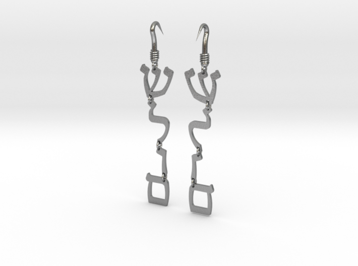 Shalom Earrings 3d printed