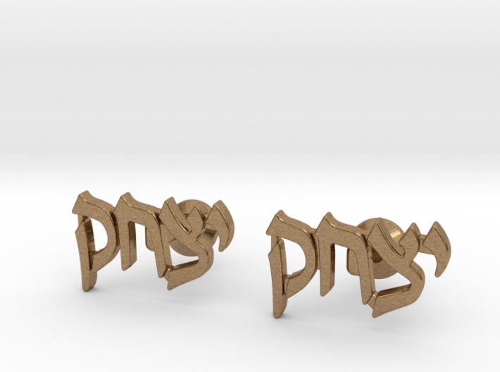 Hebrew Name Cufflinks - &quot;Yitzchak&quot; 3d printed