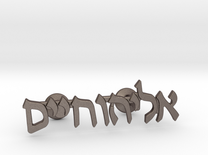 Hebrew Name Cufflinks - &quot;Eliyahu Chaim&quot; 3d printed