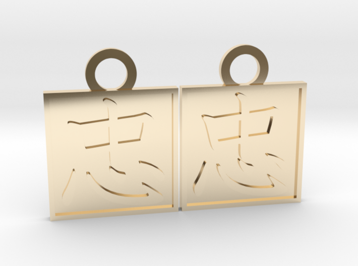 Kanji Pendant - Loyalty/Chuu 3d printed