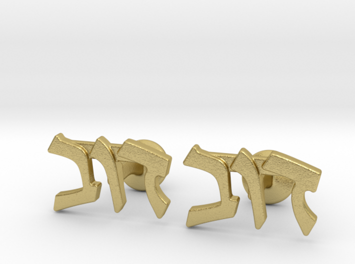 Hebrew Name Cufflinks - &quot;Dov&quot; 3d printed