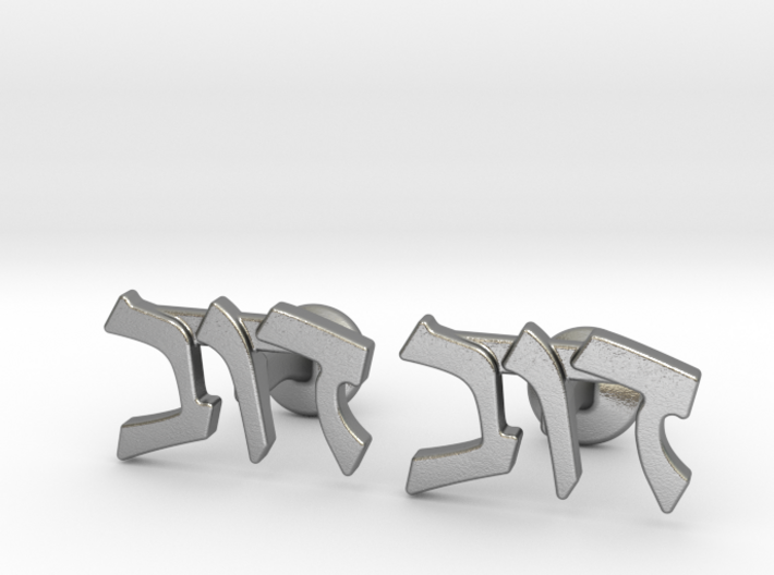Hebrew Name Cufflinks - &quot;Dov&quot; 3d printed