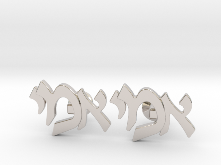 Hebrew Monogram Cufflinks - &quot;Aleph Yud Mem&quot; 3d printed