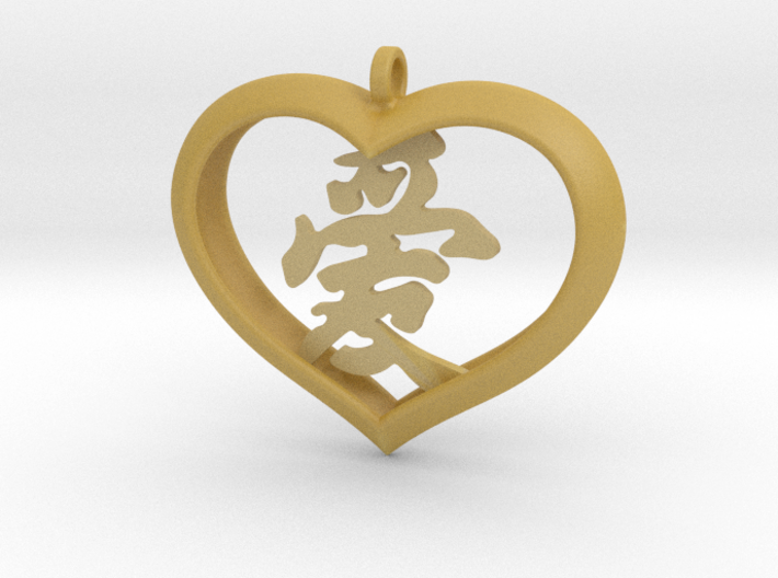 Love Heart (Asian) 3d printed