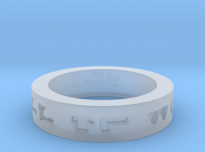 &quot;All Will Be Well&quot; Ring Size 10.5 3d printed