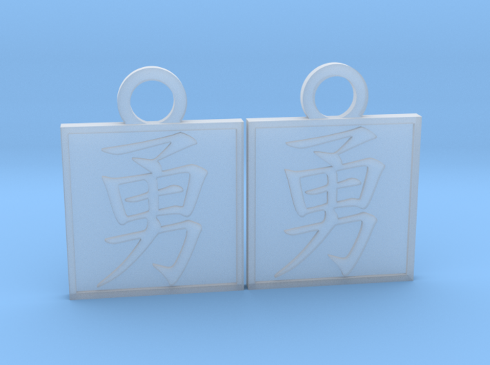 Kanji Pendant - Courage/Yuu 3d printed