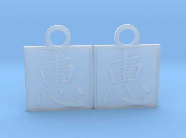 Kanji Pendant - Blessing/Megumi 3d printed