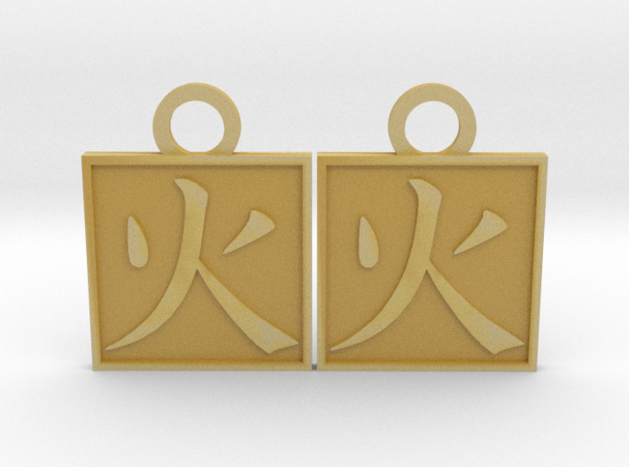 Kanji Pendant - Fire/Hi 3d printed 