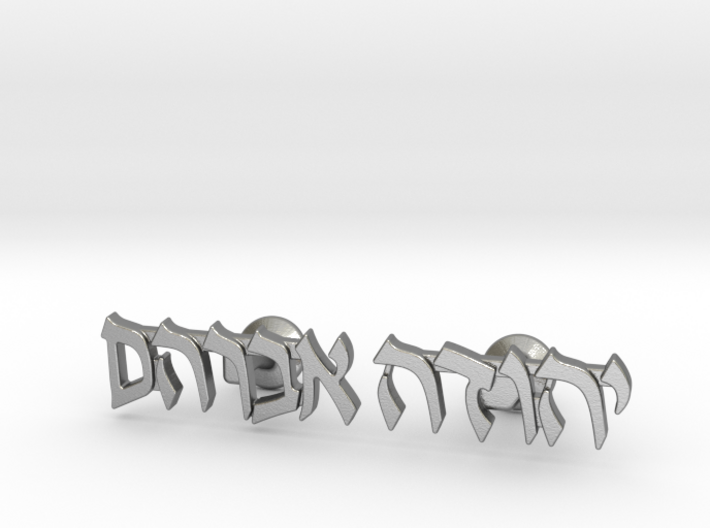 Hebrew Name Cufflinks - &quot;Yehuda Avraham&quot; 3d printed
