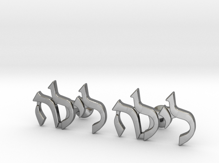 Hebrew Name Cufflinks - "Lyla" 3d printed 