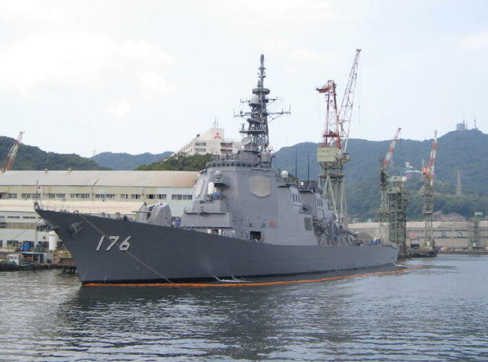 Nameplate Chokai 鳥海 (10 cm) 3d printed Kongo-class guided missile destroyer Chokai.