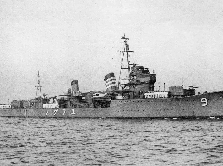 Nameplate Yugure ゆうぐれ 3d printed Hatsuharu-class destroyer Yugure.