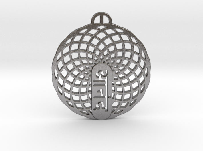 Ananda pendant 3d printed