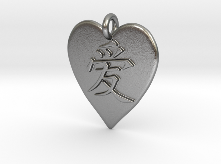 Pendant Heart w/ Love Chinese Character 3d printed