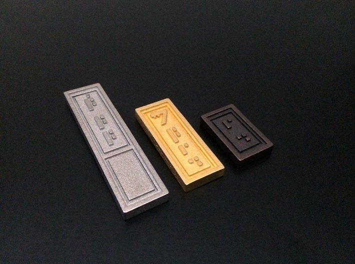 Republic Credit 1 3d printed From left to right: Republic Credit 1, 2, and 3 printed in Nickel Steel, Gold Steel, and Bronze Steel respectively