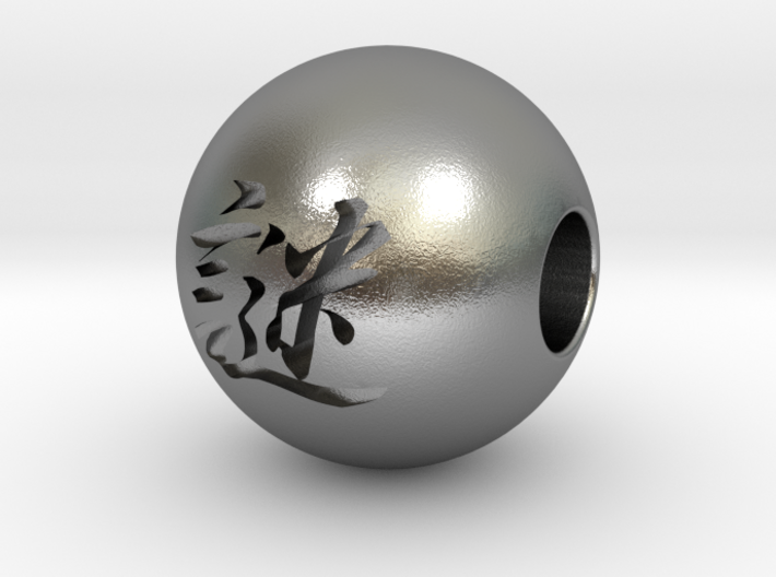 16mm Nazo(Mystery) Sphere 3d printed