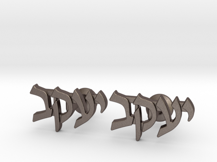 Hebrew Name Cufflinks - 