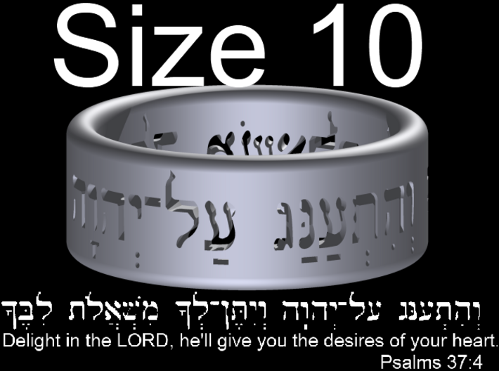 Psalms 37:4 Ring (Size 10) 3d printed