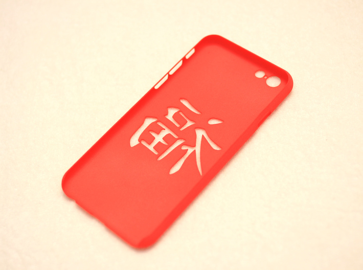 Chinese good fortune mark iPhone6/6S case for 4.7i 3d printed 