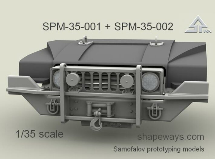 1/35 SPM-35-001 HMMWV front grill panel 3d printed
