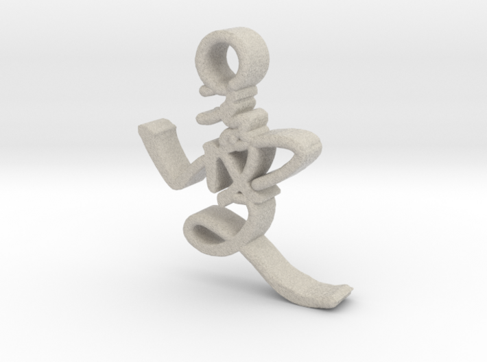 Love Calligraphy 3d printed