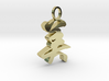 Asian Chinese characters "美" 3d printed 