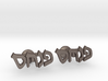 Hebrew Name Cufflinks - "Pinchas"  3d printed 
