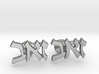 Hebrew Name Cufflinks - "Zev" 3d printed 