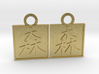 Kanji Pendant - Forest/Mori 3d printed 
