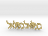 Hebrew Name Cufflinks - "Betzalel" 3d printed 