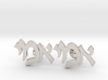 Hebrew Monogram Cufflinks - "Aleph Yud Mem" 3d printed 
