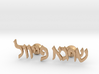 Hebrew Name Cufflinks - "Shraga Feivel" 3d printed 