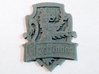 Gryffindor House Badge - Harry Potter 3d printed 