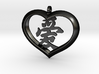 Love Heart (Asian) 3d printed 